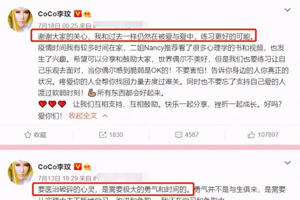 歌手李玟的国籍是哪里人