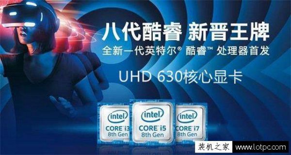 hd630相当于什么显卡