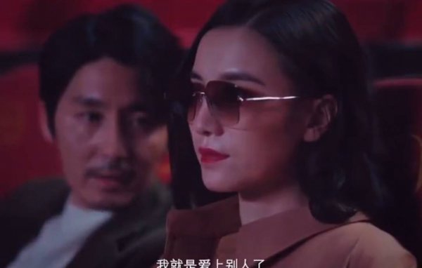 盛装的结局没看懂