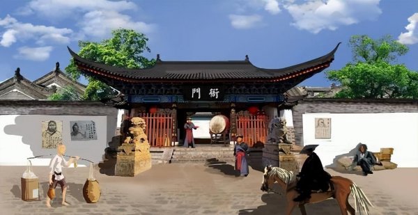 古代的衙门相当于现在的什么部门