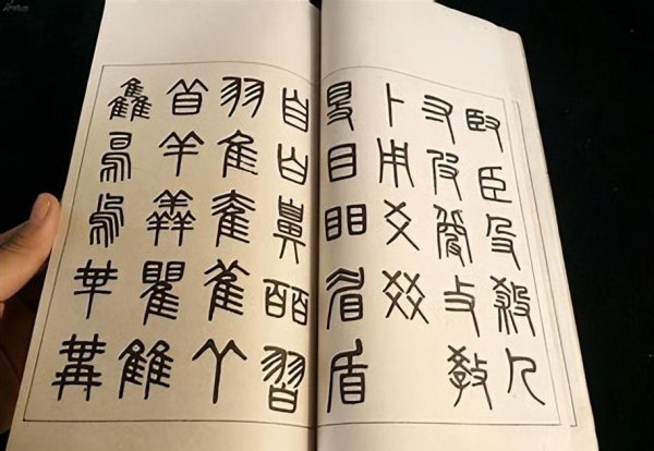 古代第一部大型汉字字典