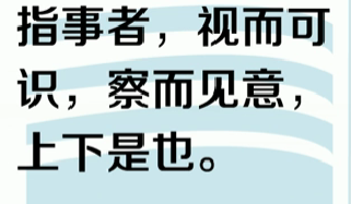 古代第一部大型汉字字典