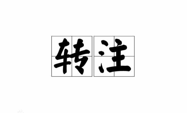 古代第一部大型汉字字典