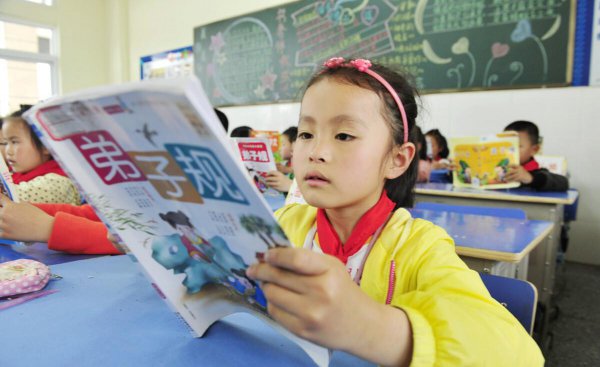 古代第一部大型汉字字典