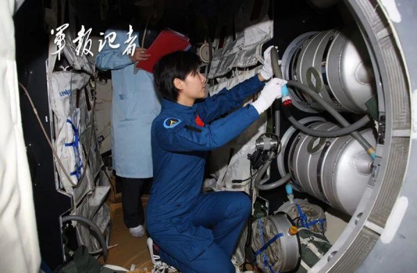 刘洋是什么军衔