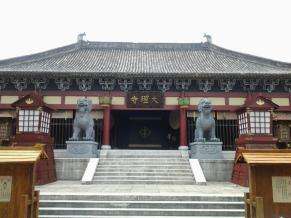 古代大理寺相当于现在的什么部门