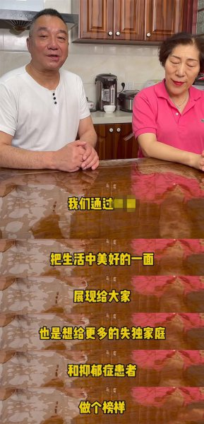乔任梁是不是独生子