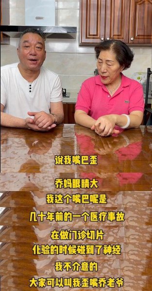 乔任梁是不是独生子