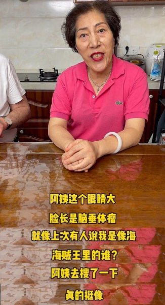 乔任梁是不是独生子