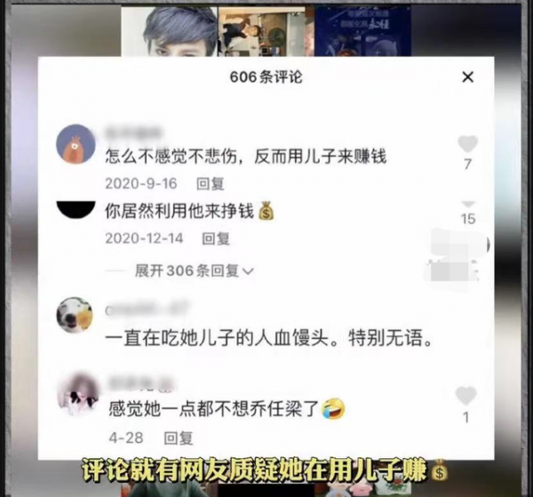 乔任梁是不是独生子