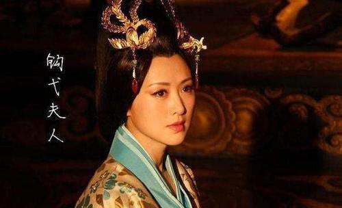 钩弋夫人是谁