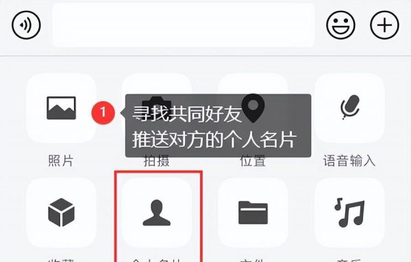 微信里删除的好友还能找回来吗