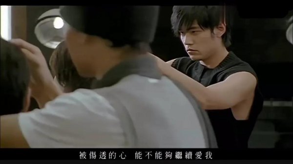歌曲枫表达了什么情感