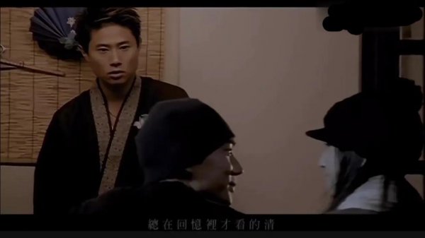 歌曲枫表达了什么情感