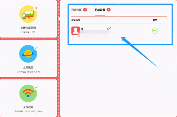 网络拒绝接入是什么意思