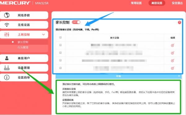 网络拒绝接入是什么意思