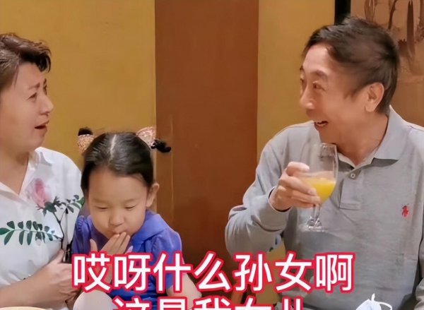 演员闫学晶现任老公叫什么名字