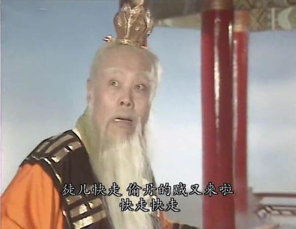 三清道祖是哪三个人分别叫什么名字