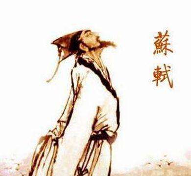 唐宋八大家之首是韩愈还是苏轼