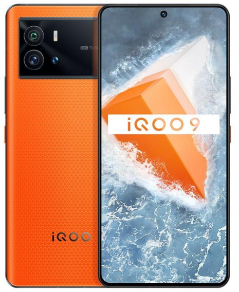 iqoo是什么品牌手机