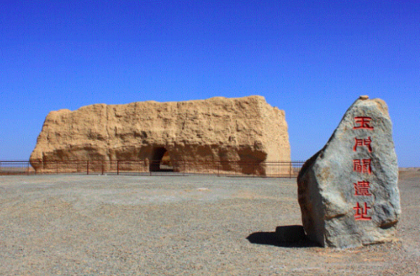 孤城遥望玉门关是什么意思