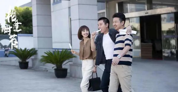 相逢时节电视剧演员表