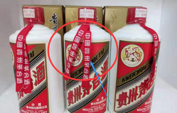 茅台飞天真假对比鉴别