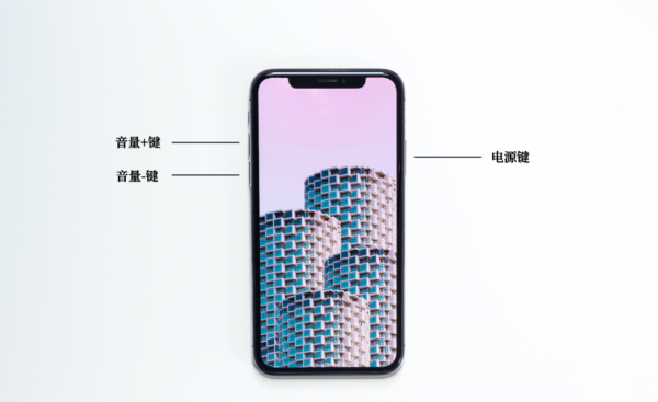 苹果手机黑屏了怎么办