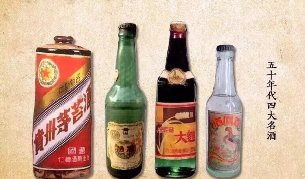 茅台酒名气大的来历
