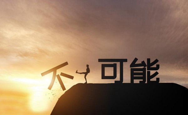 没有上进心的男人表现是什么样子的
