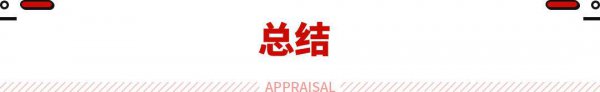 买辆油耗低的车划算吗