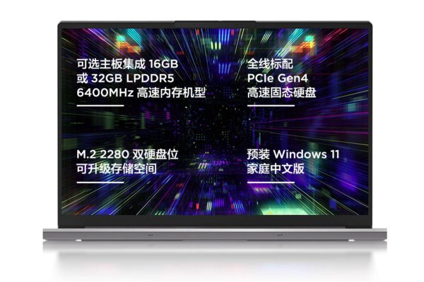 笔记本买amd还是英特尔好