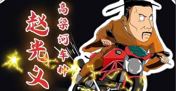 宋太祖和宋太宗是什么关系