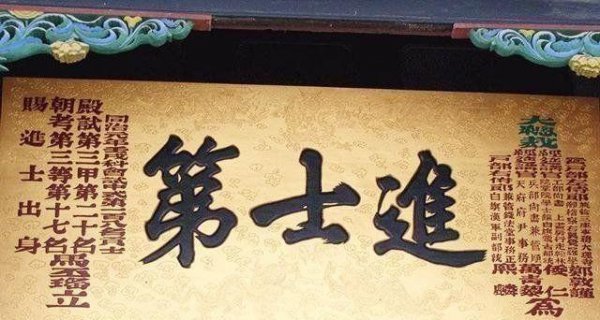八股文经典范文翻译及解析