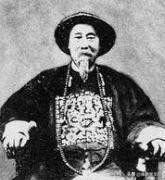 八股文经典范文翻译及解析