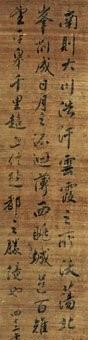 八股文经典范文翻译及解析
