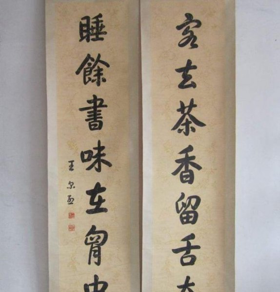 八股文经典范文翻译及解析