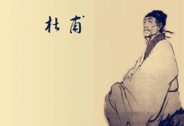 杜审言和杜甫的关系