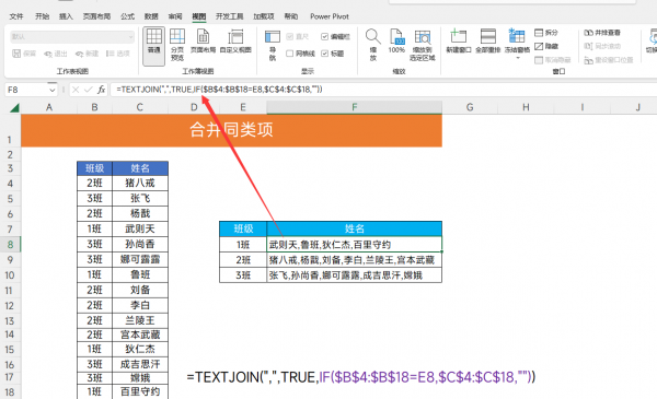 excel表格公式大全