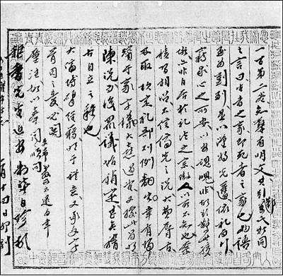 龚自珍作者简介详细