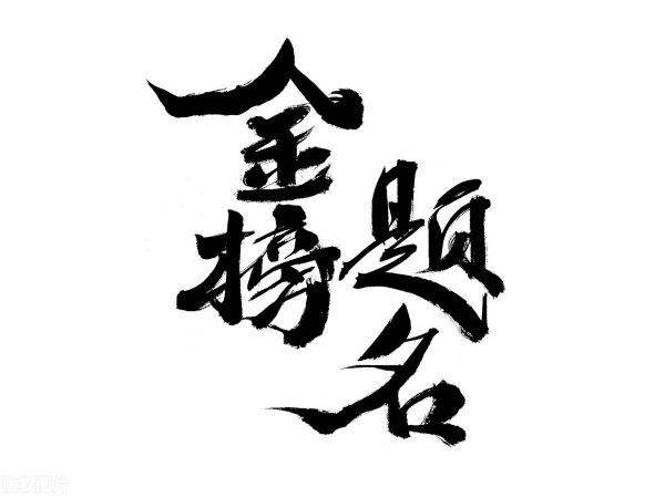 自考专升本要考哪些科目