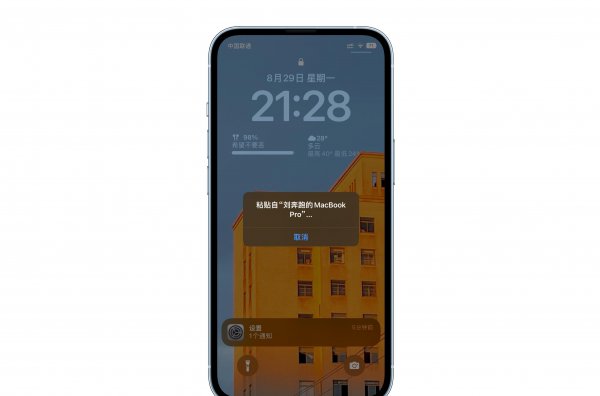 iphone12屏幕失灵怎么强制重启