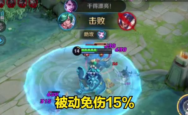 王者荣耀庄周辅助最强出装和铭文