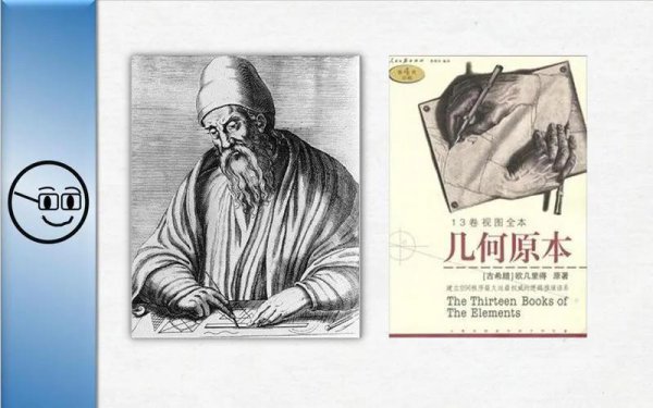 世界著名数学家排名