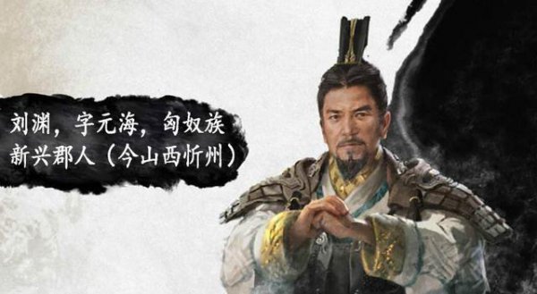 单于是哪个少数民族的首领