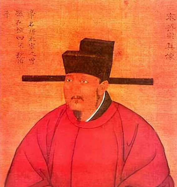 宋英宗的生平简介资料