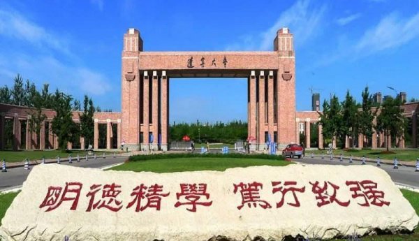 内蒙古大学是211吗