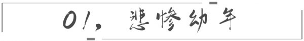 熊应堂个人生平简介