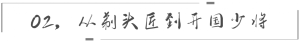 熊应堂个人生平简介