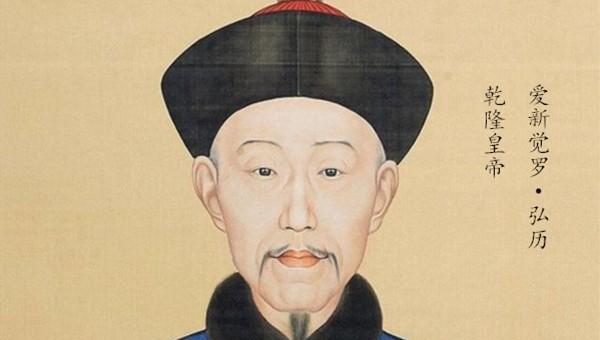 孝仪纯皇后魏佳氏简介